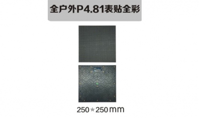 南京led照明，led標(biāo)識(shí)，led顯示屏設(shè)計(jì)