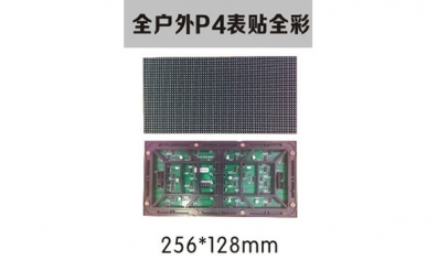 南京led照明，led標(biāo)識(shí)，led顯示屏設(shè)計(jì)